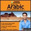 Instant Immersion Arabic Modern Level 1 - License - 1 user - download - Win