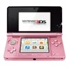 Nintendo 3DS-Console de jeu portable-rose perle