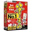 筆まめVer.24 通常版#F1D007G