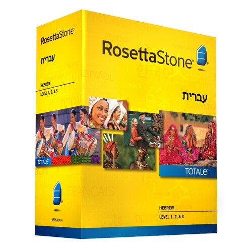 Rosetta Stone Ltd Download Rosetta Stone Hebrew Level 1 3 Set