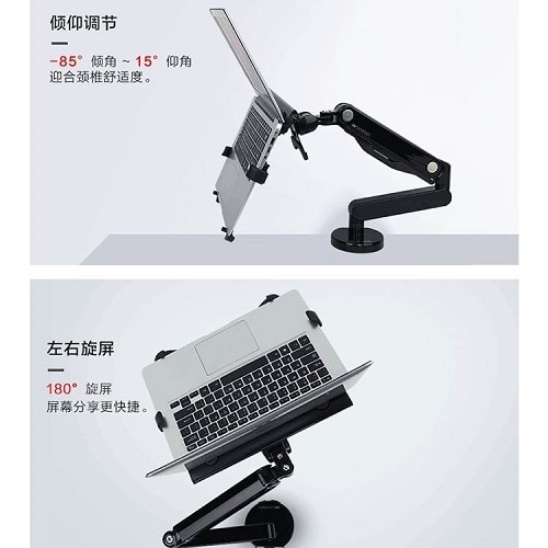 乐歌(loctek)气压弹簧笔记本支架-Q5F | Dell 中国大陆