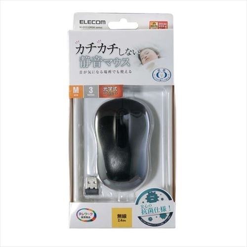 ELECOM M-DY11DRSKBK ミッドサイズ マウス - ラジオ周波数 - USB Type A - 光 光学式 - 3 ボタン - 黒 2