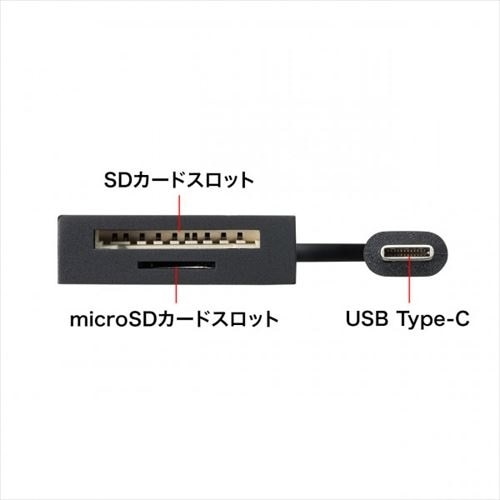 Sanwa Supply USBハブ/フラッシュカードリーダー - USB Type-C - 640 MB/s - デスクトップ, スマートフォン, タブレット, カードリーダー - 黒 2