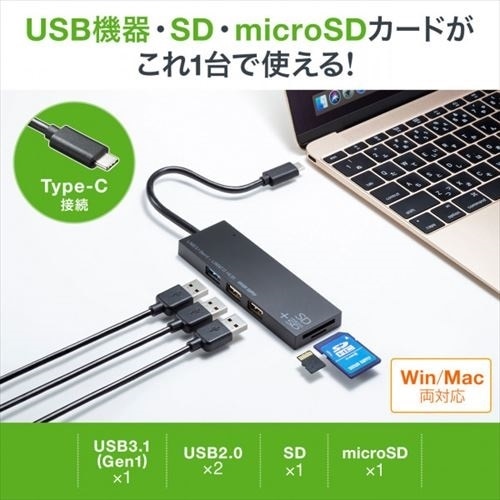 Sanwa Supply USBハブ/フラッシュカードリーダー - USB Type-C - 640 MB/s - デスクトップ, スマートフォン, タブレット, カードリーダー - 黒 4