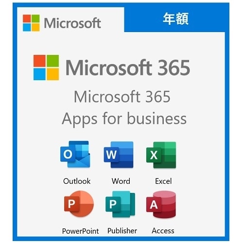 CSP - Microsoft 365 Apps for Business - Annual subscription 1