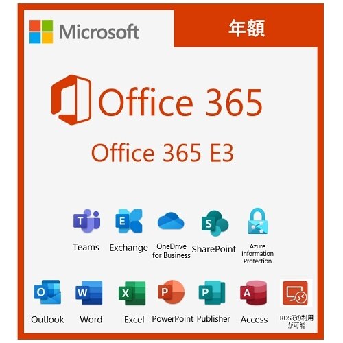 Csp Office 365 Basic Support Annual Subscription Dell 日本