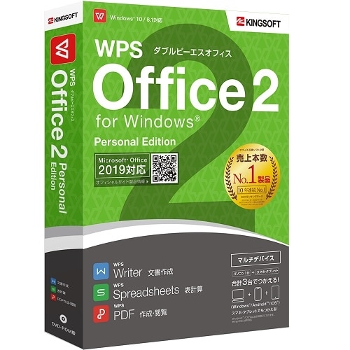 KINGSOFT WPS Office 2 Personal Edition 【DVD-ROM版】 #WPS2-PS-PKG-C 1