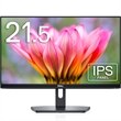 Dell SE2219HX 21.5インチワイドモニター(フルHD/IPS非光沢/HDMI,VGA/チルト)