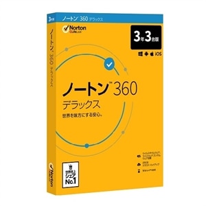 Symantec Corporation ノートン 360 デラックス 3年3台版 Dell 日本